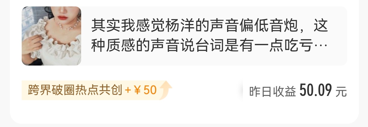 啊啊啊吧啊啊我说真的，爱杨洋真的会发财啊我的天呐，杨洋我真的没有办法不爱你啊！！