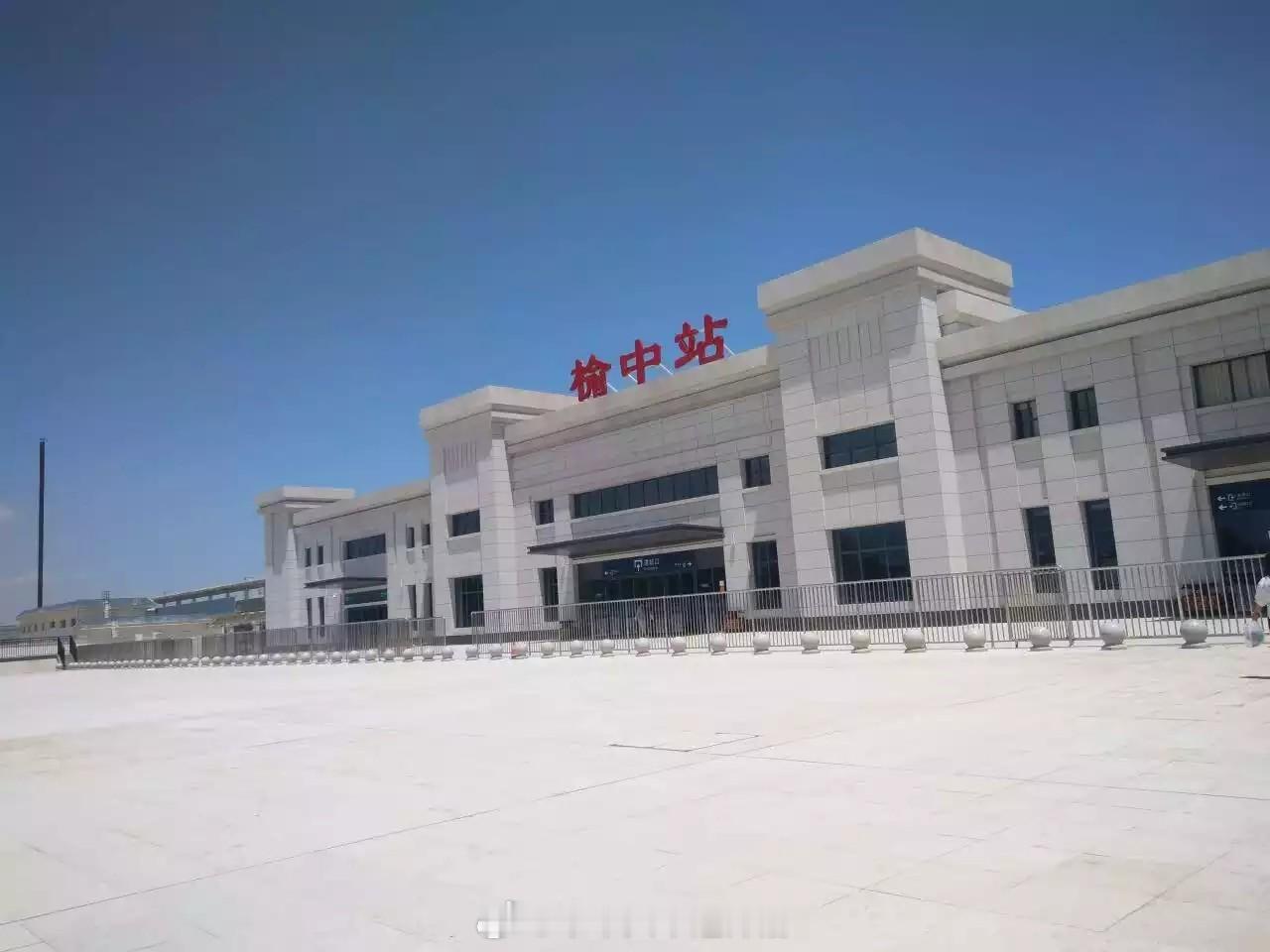 铁路一日一站【榆中站】位于甘肃省兰州市榆中县徐家庄村，建于2012年，隶属中国铁