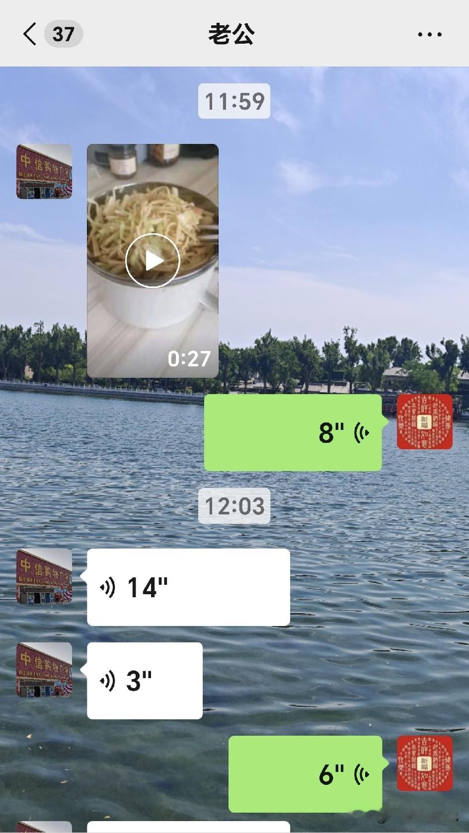 上午老公给我发来视频，不到12点他和门卫开始吃午饭了。

超市门卫是老公的朋友，