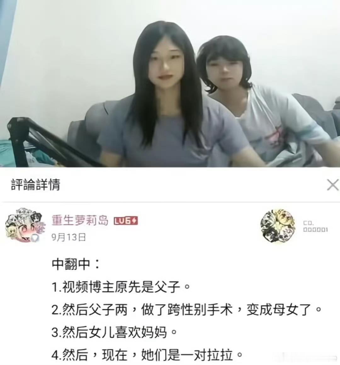 环大陆能不能用这个当素材拍个剧！ 