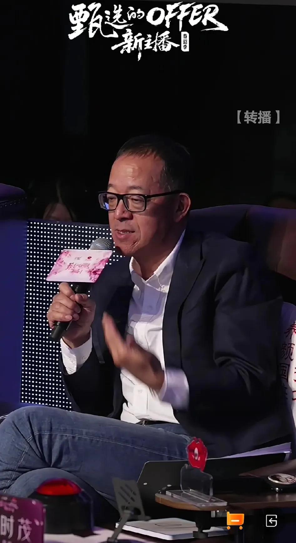 俞敏洪：“不要（因为情绪）躲避问题而又制造出更大的问题，也不要为了掩盖自己的缺点