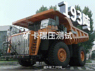 荣耀X70是犯天条了吗这太残忍了，水炮测试、挖掘机测试、冰冻续航测试、水煮测试、