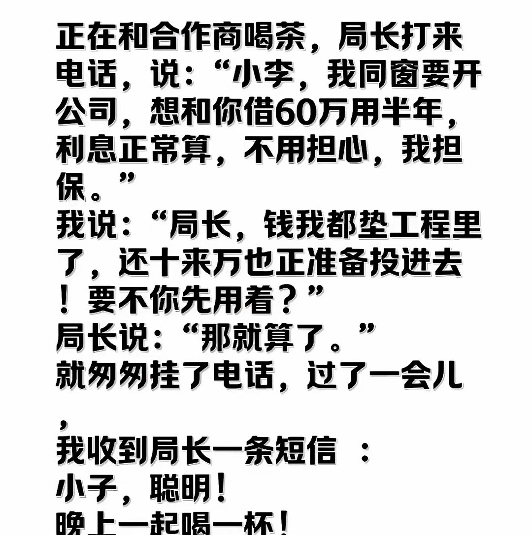你看懂了嗎？ ​​​