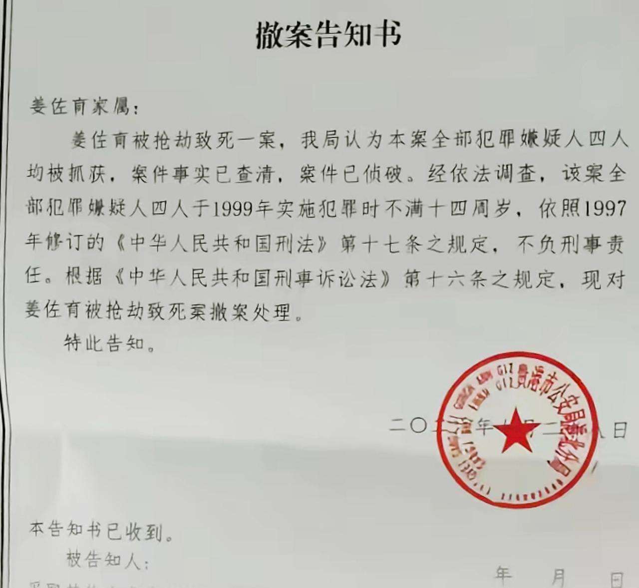【为弟追凶27年终撤案！周兆成：法理有边界，公道无落幕】
 
全网揪心的广西贵港