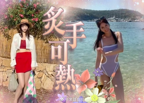【On.cc】陳曉華一件頭泳衣下海索爆　去玩狂換造型贏到盡無綫小花陳曉華（Her