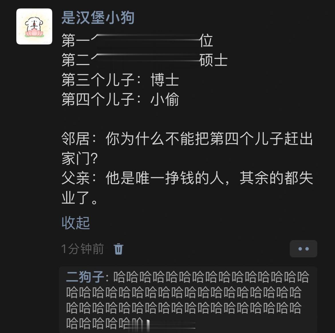 无厘头但真的很讽刺 ​​​