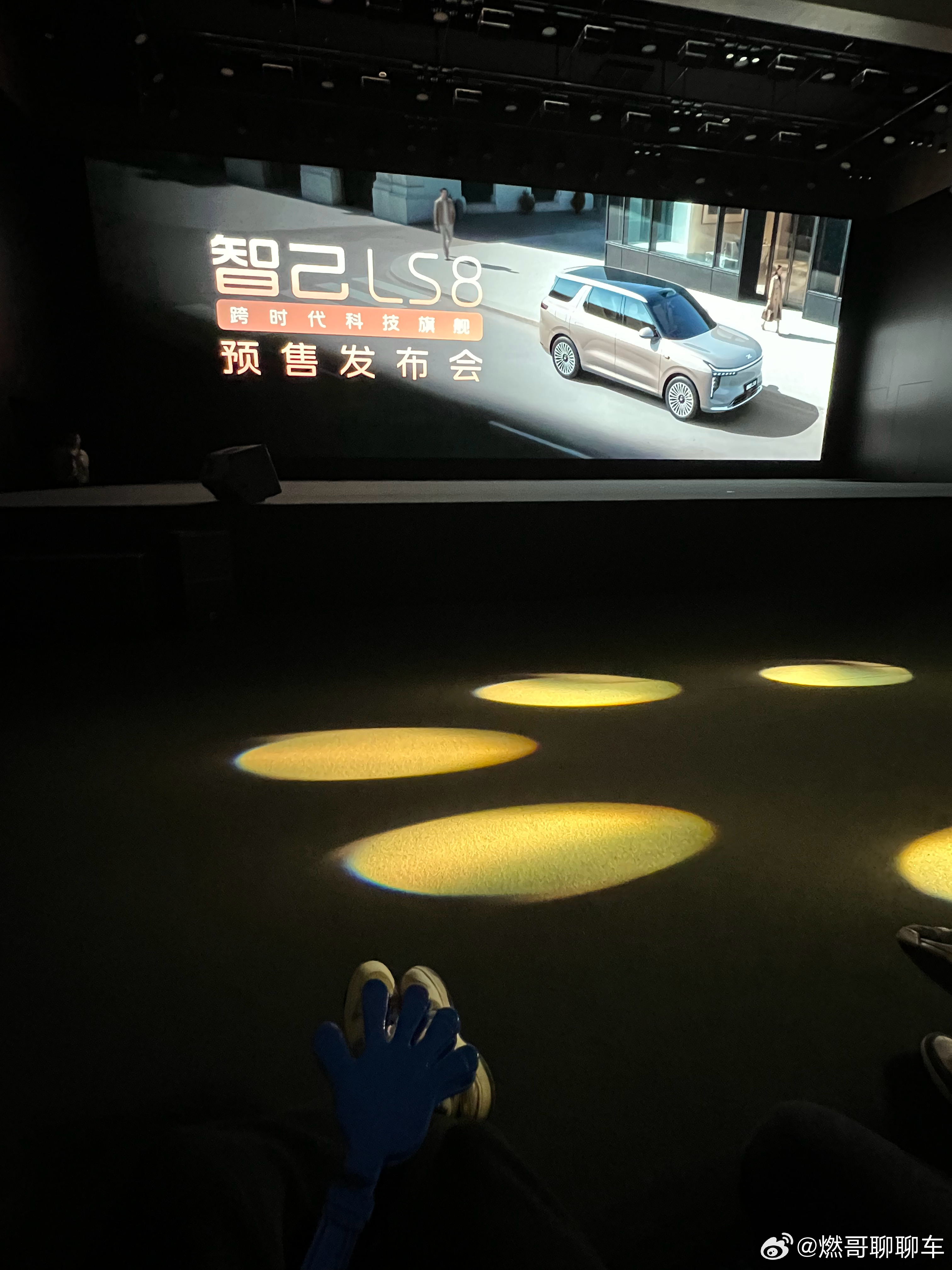 坐第一排不用下单吧 上海