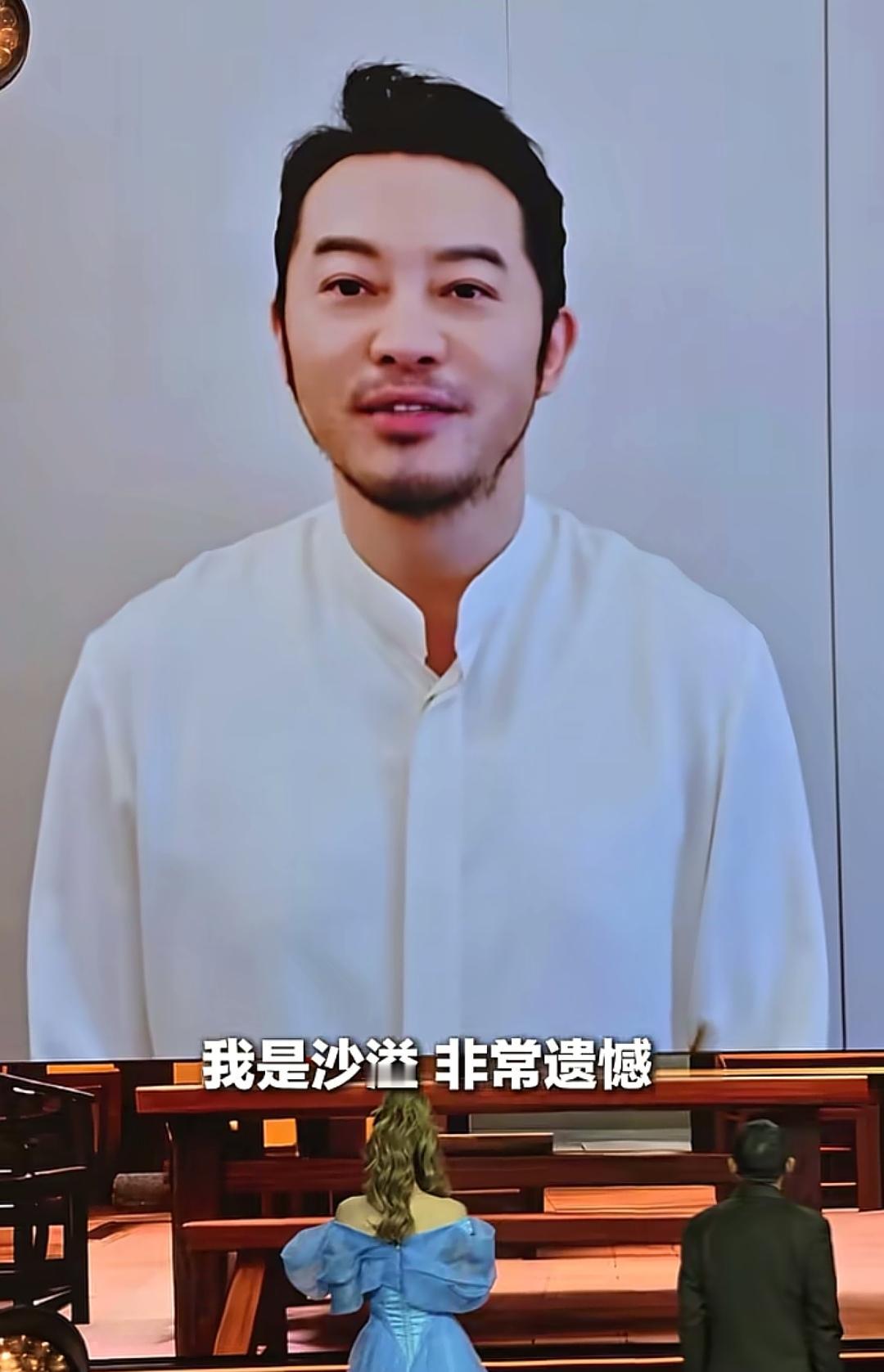 演员沙溢道歉。

《武林外传》主创人员重聚首，沙溢再一次缺席。在聚会现场的大屏幕