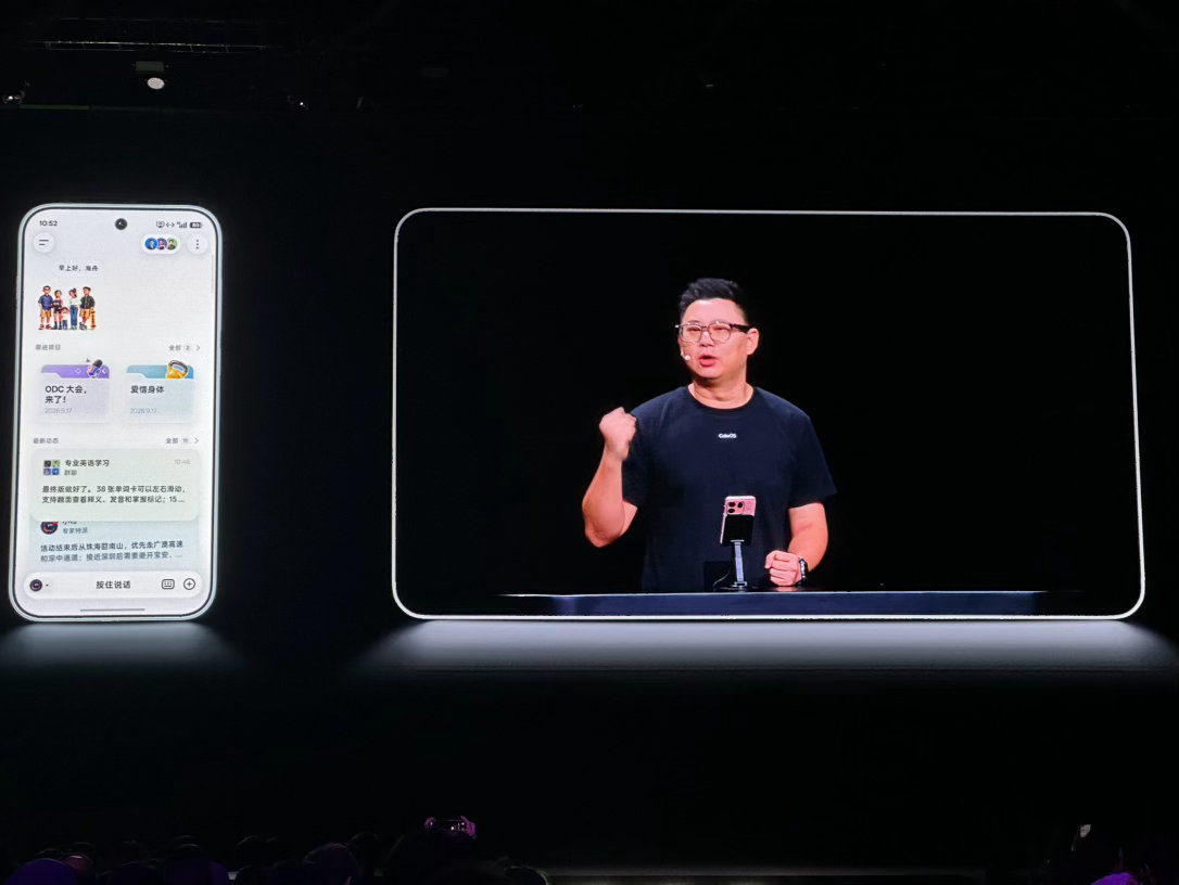 ColorOS 17发布保留环节依然是朱海舟上台进行实机演示，小布Next也更强