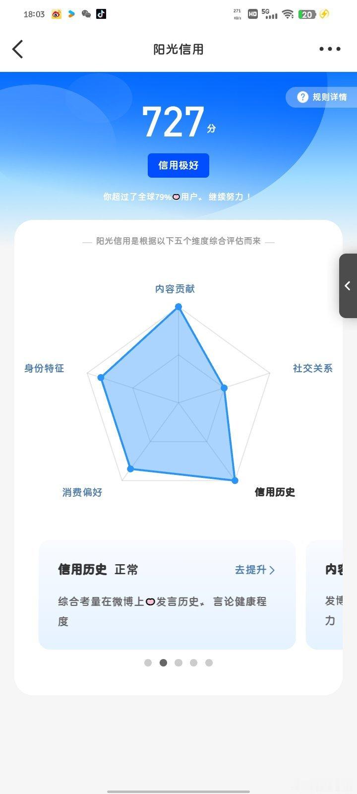 想涨ygxy的宝宝可以来和我互动啦ygxy727极好✨🉑转 🉑评 🉑蹭  