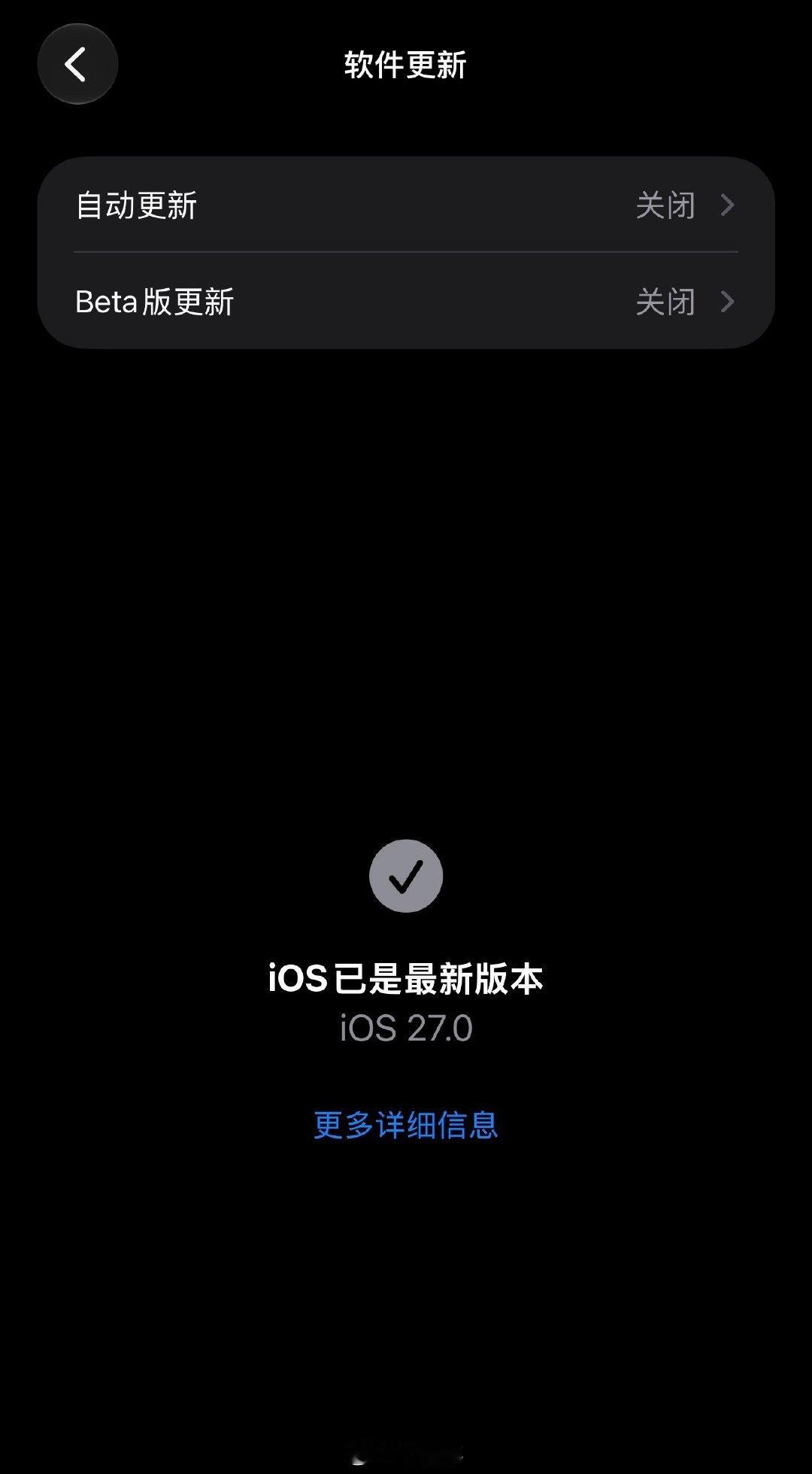 iOS27究竟升级了什么 iOS 27优化整机流畅度，重构后台调度与内存管理，提