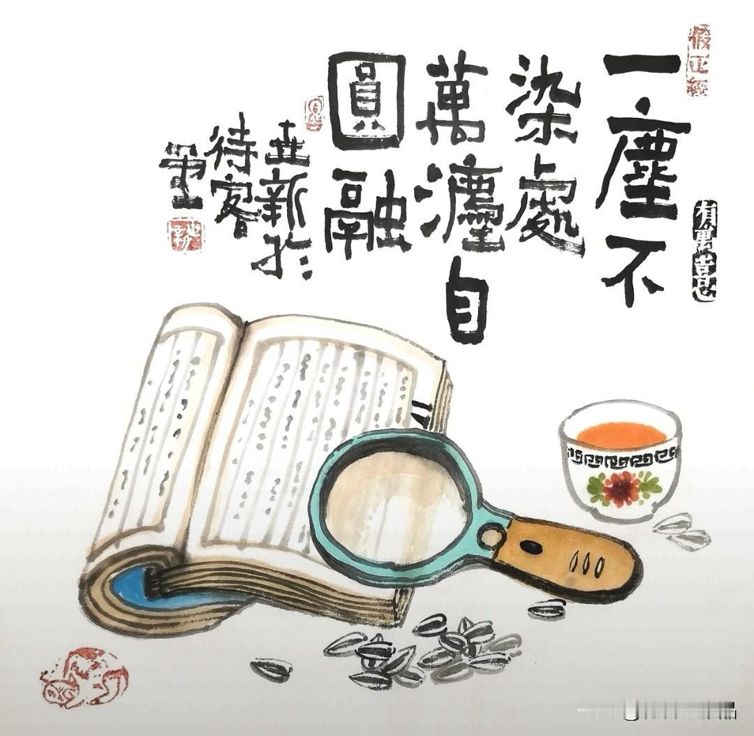 可否秀一下你的国画作品