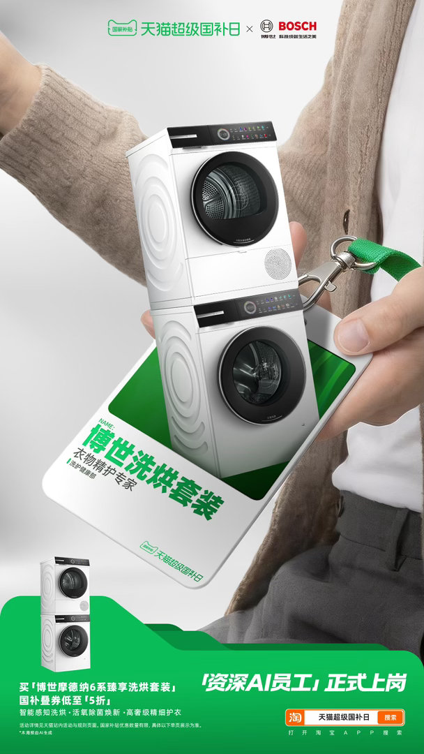 第一次见面试这么松弛的人近期宝藏直播当属李诞面试硅基生物，松弛感直接拉满。没有紧