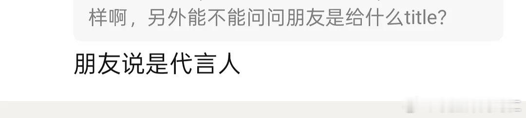 时代少年团🌸大代言人大痛楼大周边正在孵化中 