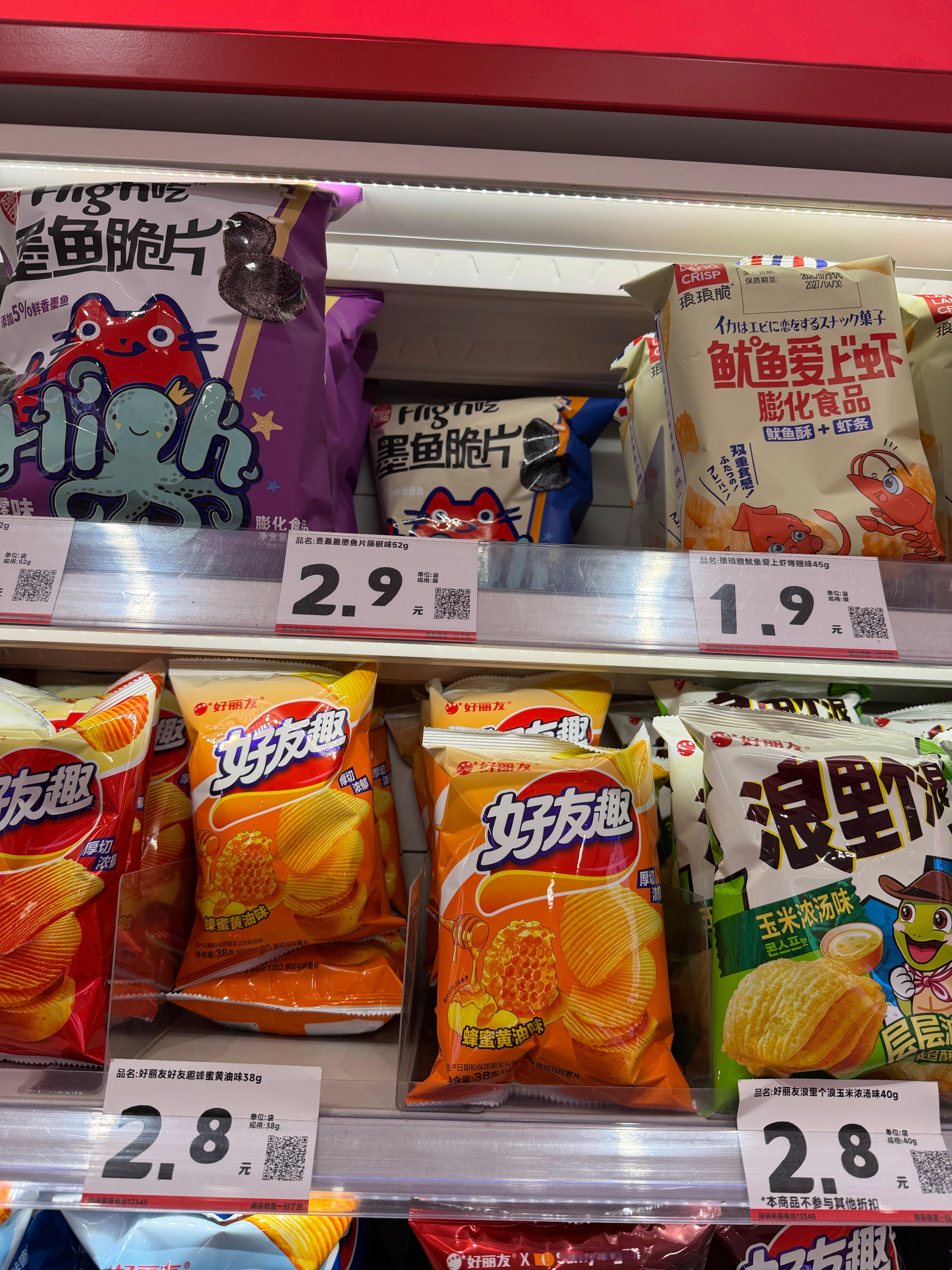 来个1米7去给我拿下来[皱眉] ​​​