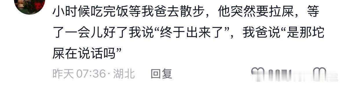 当我打开了一本阴阳之书… 