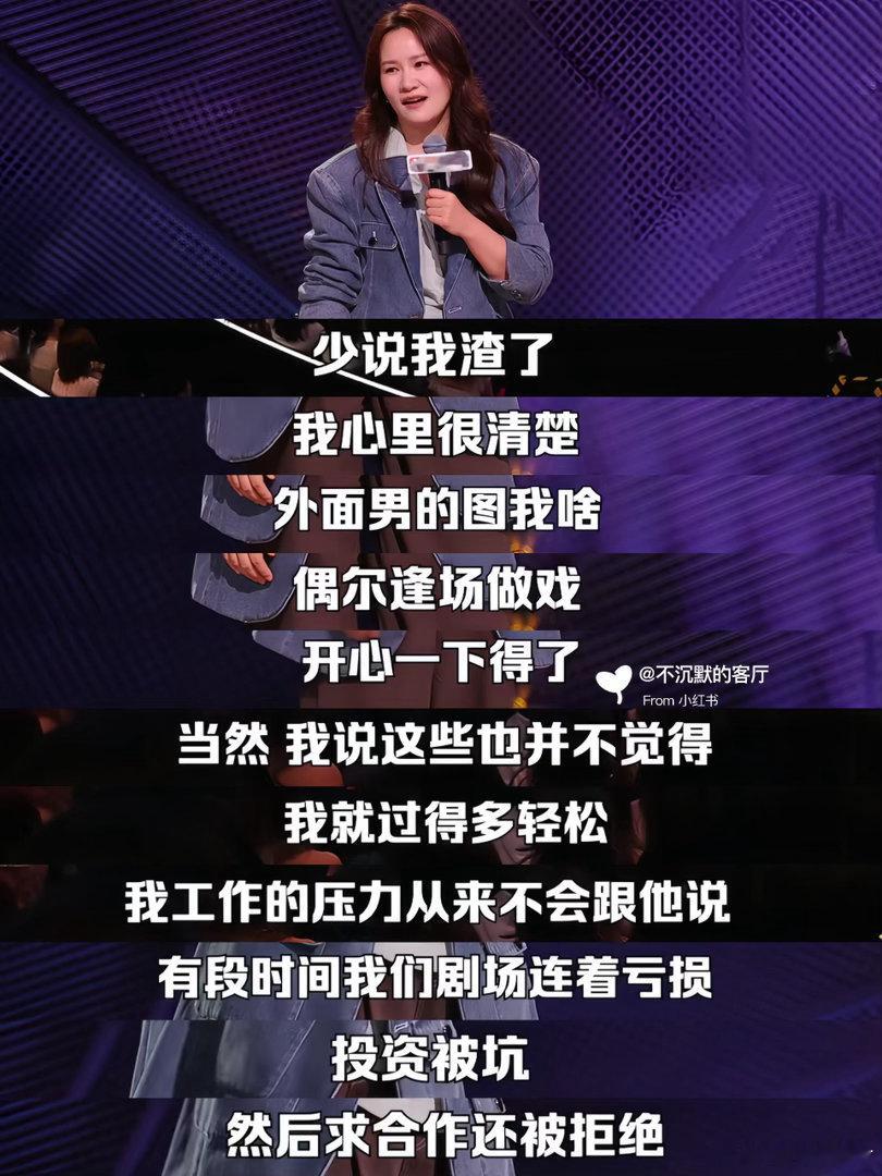 步惊云说在家的人也很了不起脱口秀和ta的朋友们 步惊云真的越来越会讲了！她看见了