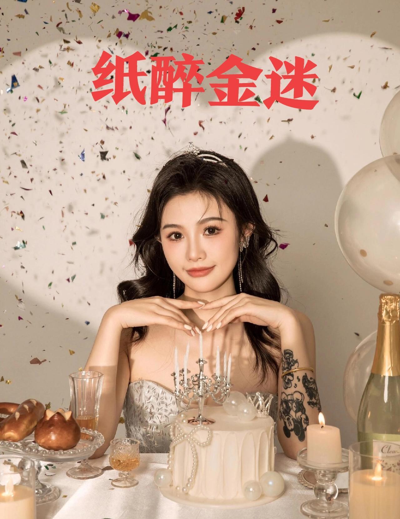 当一个社会将金钱奉为唯一的信仰、最高的价值，这个社会注定会走向堕落。
为了金钱，