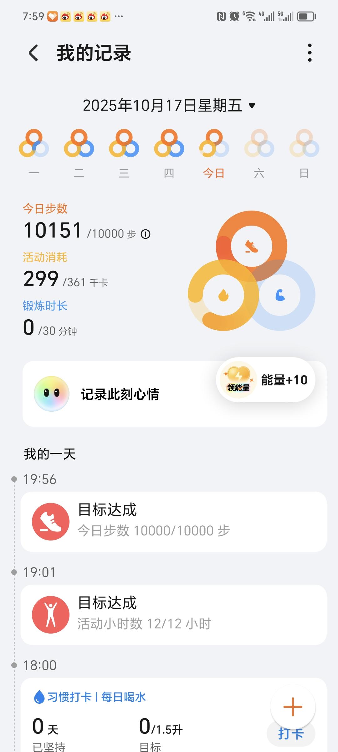 每天手写一点，走至少10000步，今天第37天！手写打卡