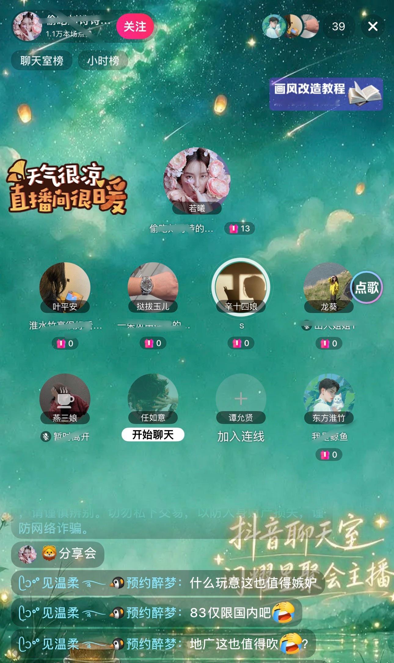 [允悲]刘诗诗粉丝今晚一直在🫘上破防唐嫣Fendi的地广，我笑不行了，听他们说