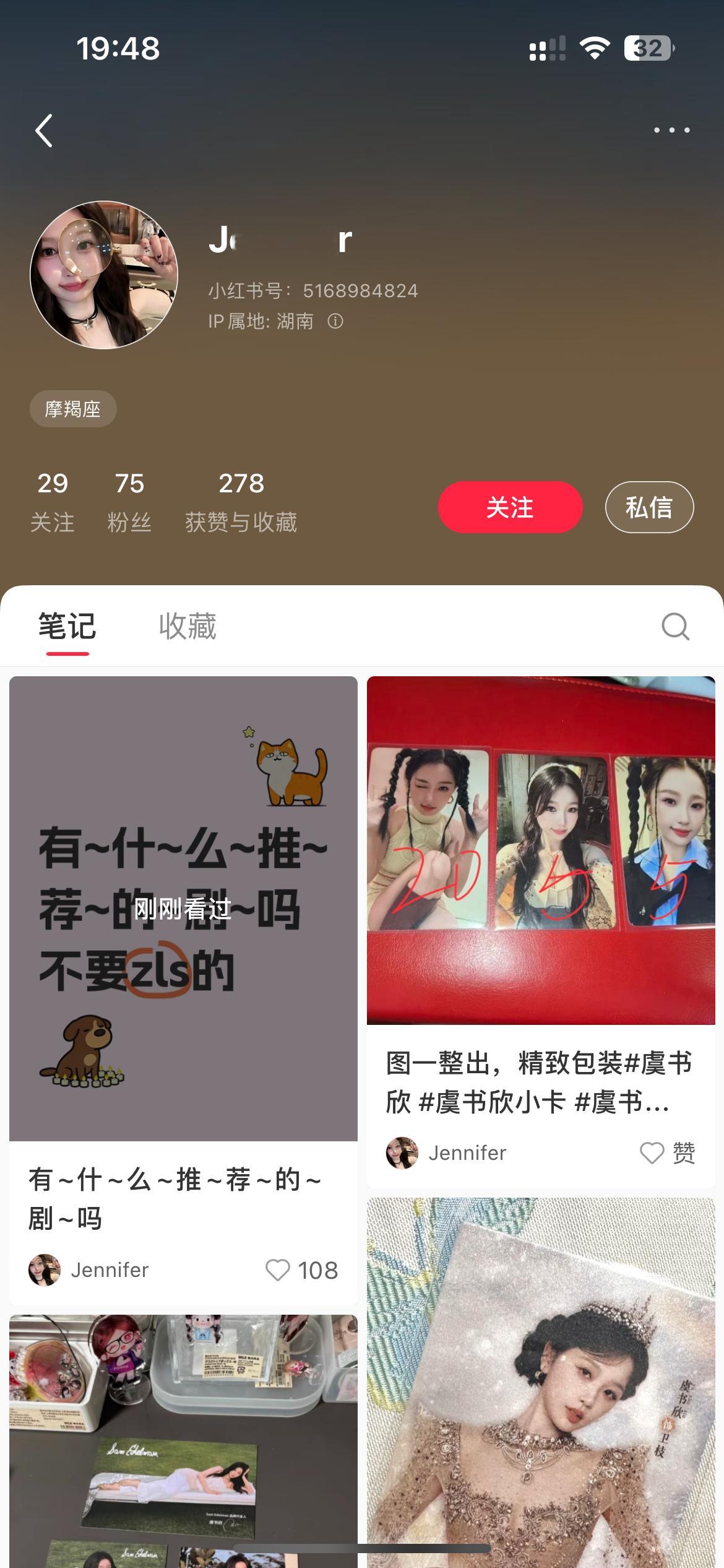 你说你惹可露丽干嘛 ​​​