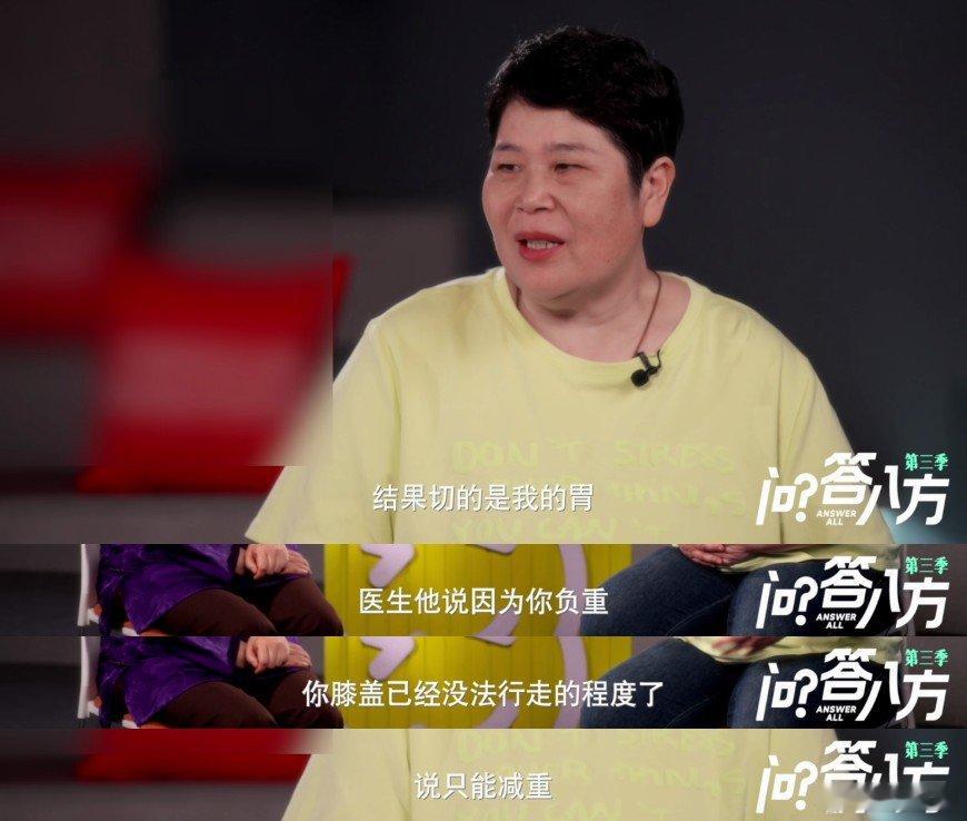 房主任去看膝盖结果切了胃房主任一年219天都在路上原来励志的背后是透支，房主任2