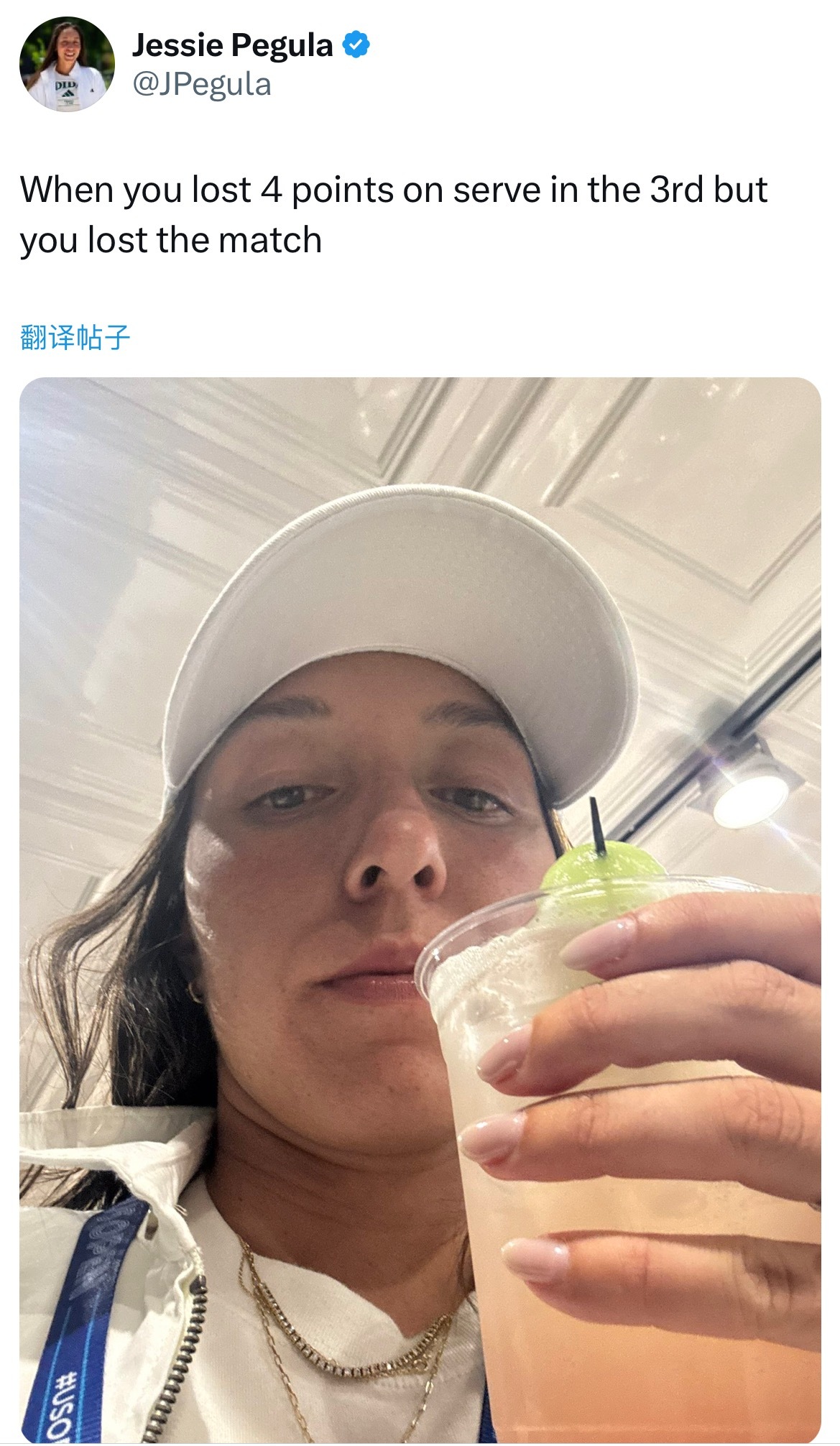 佩姐：one of us[笑cry]萨巴伦卡2比1佩古拉美网2025 ​​​
