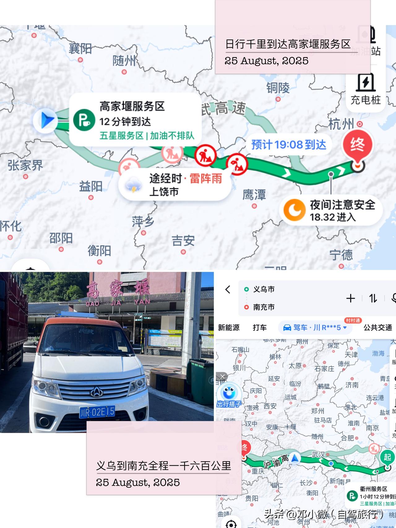 这辆面包车陪了我5年7个月，是实打实的多面手：搬家能装很多物品，自驾能当床车睡，