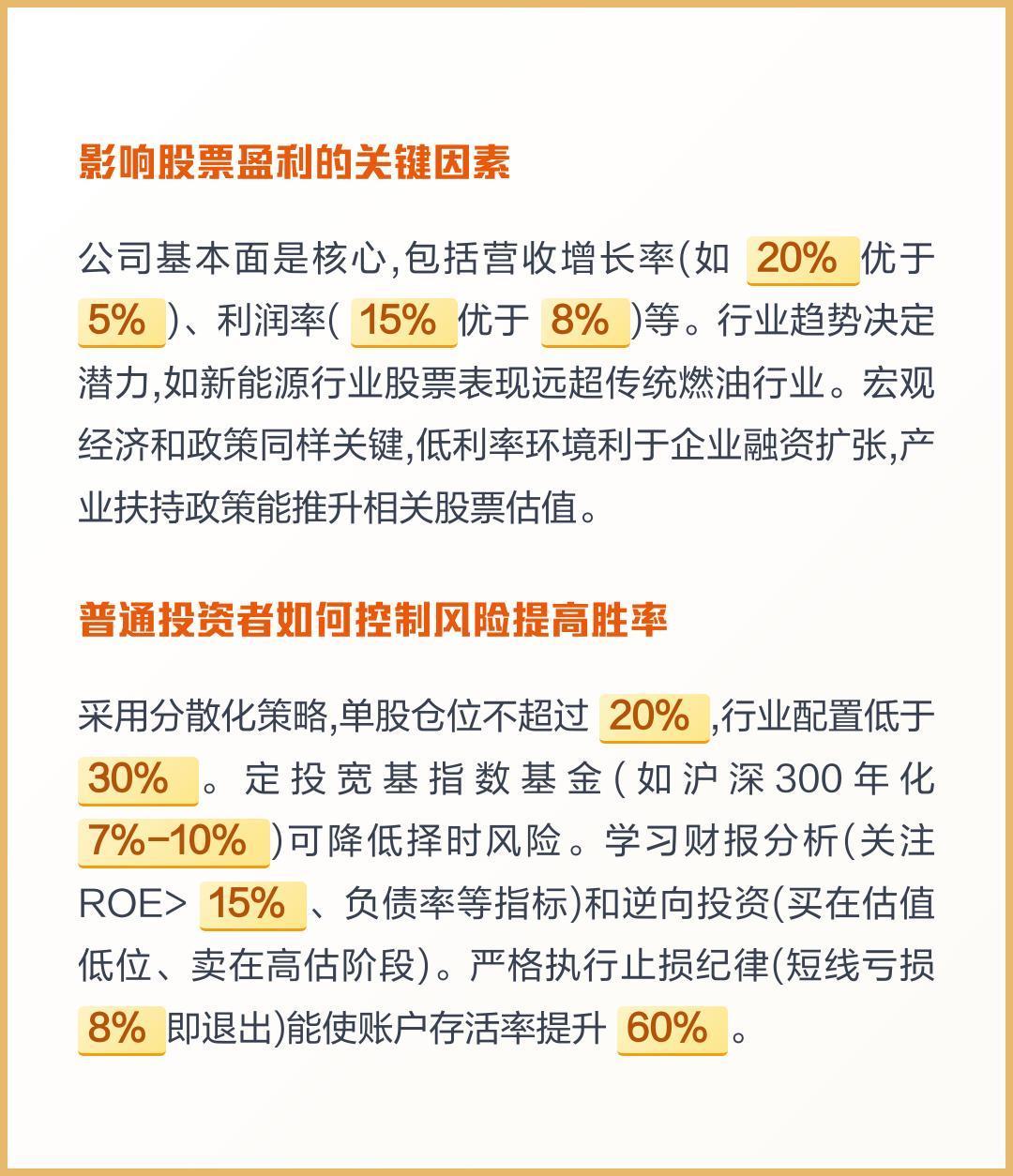 股民近期像活在楚门的世界 股市就像暗流涌动的江河，既能载舟也能覆舟。三十年实盘经