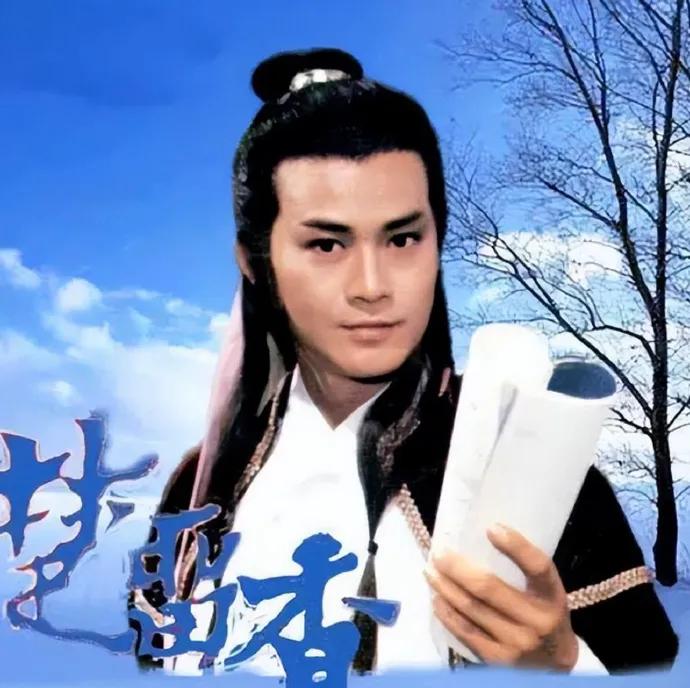 你喜欢郑少秋哪一版的楚留香？
79年《楚留香传奇》，搭档赵雅芝，汪明荃
84年《