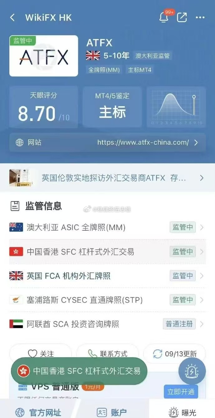 做交易这么多年，我最常跟身边朋友说一句话：行情涨跌只是盈亏多少，平台不合规、出不