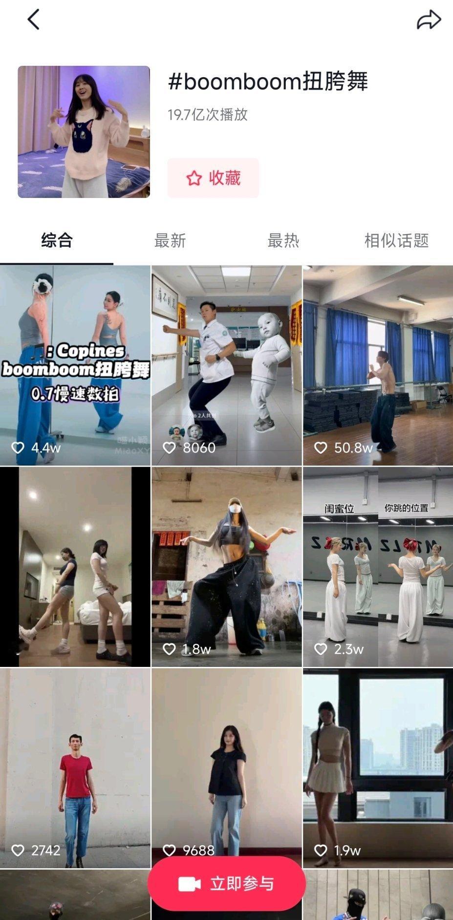 华纳音乐在中国的营销做的真的很好，法语歌copines从4月份开始在洋抖翻红，一