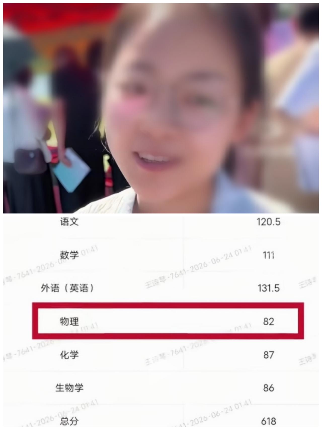 物理从27分逆袭到82分！呼和浩特女孩618分逐梦南航
 
6月24日内蒙古呼和