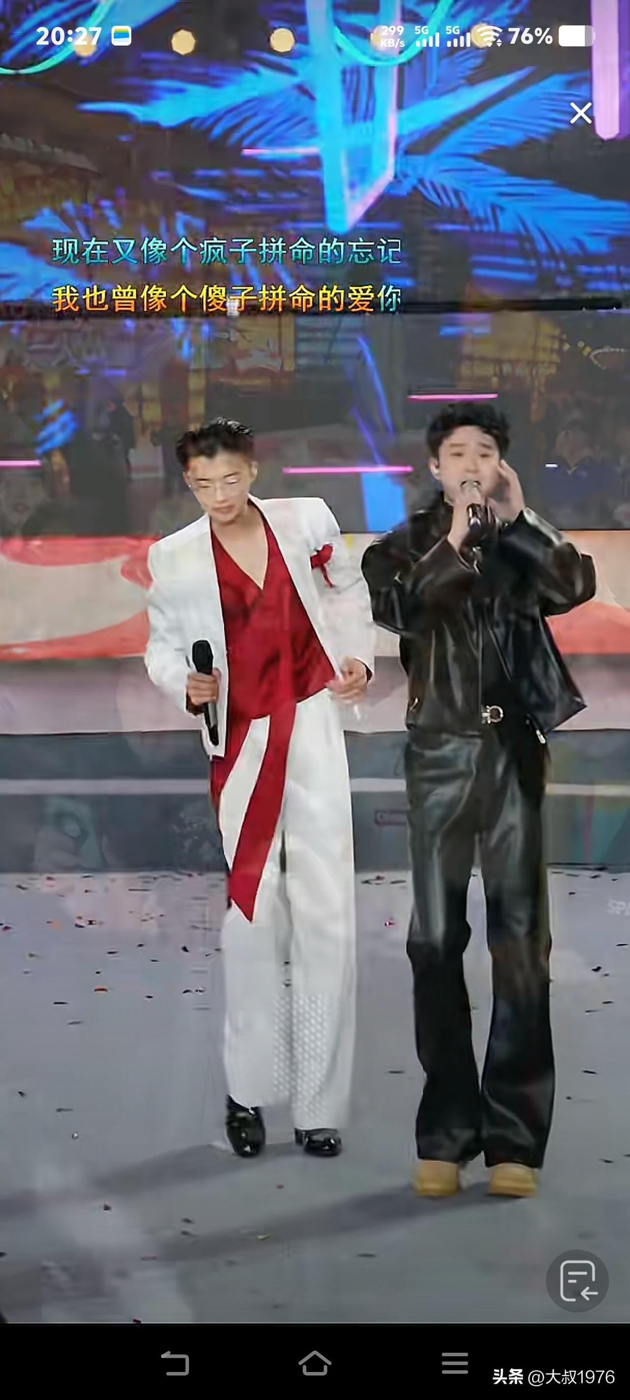 昨晚无意中刷到郭有才在长沙世界之窗直播，数据还不错。
[福]昨晚九点多钟刷到郭有