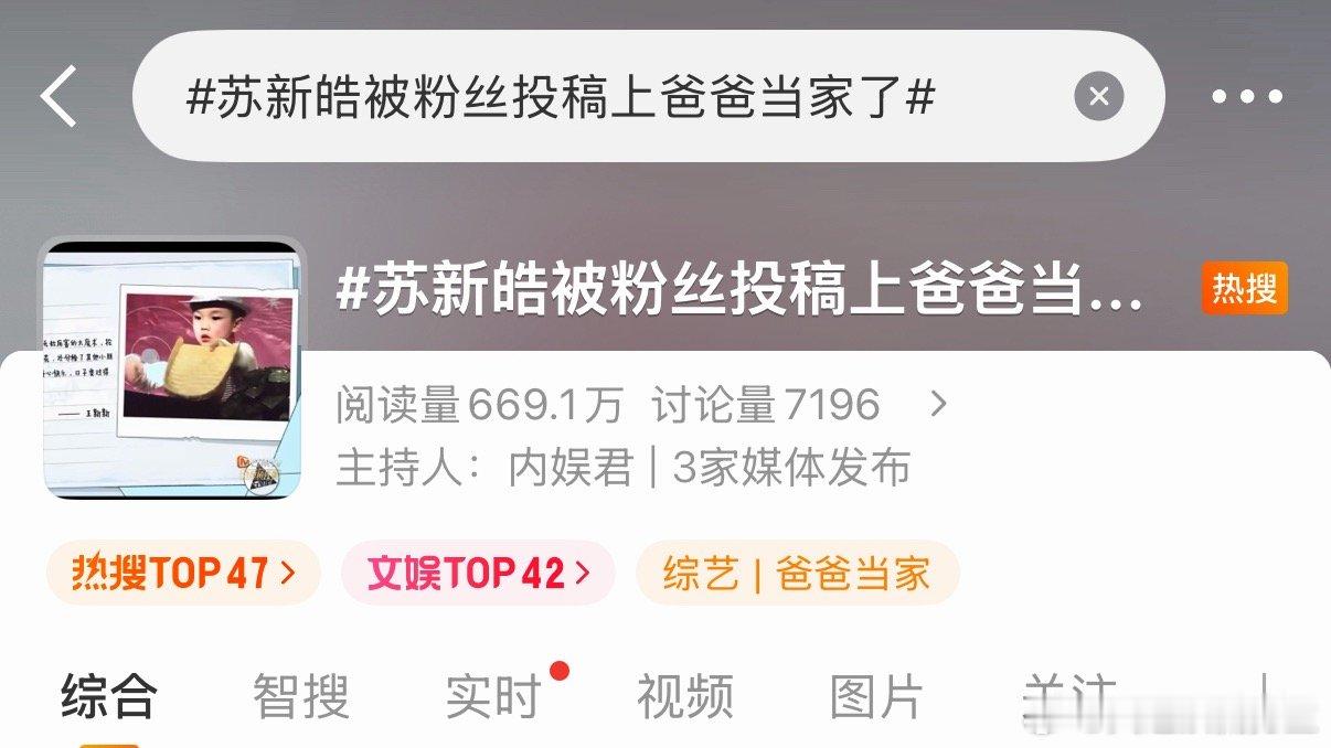 信号灯你们真棒一天3️⃣个热搜  还有2️⃣个活动的三个赛道都是第一名☝️ 