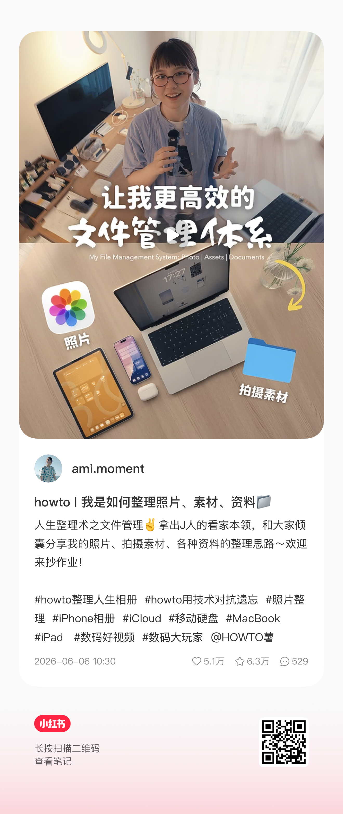 分享给J人 技术粉！ 