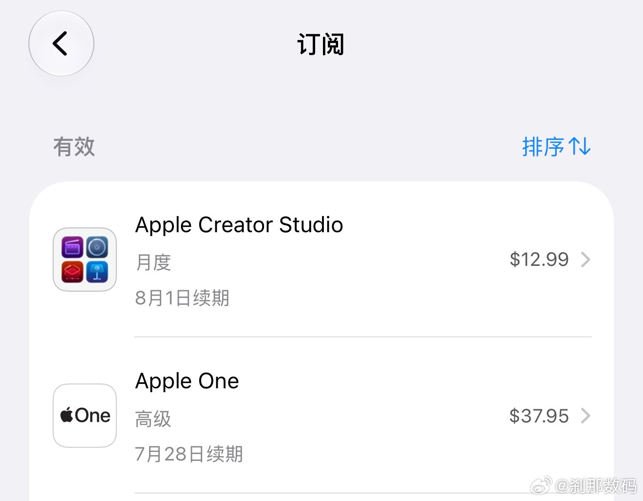 苹果回应AppleMusic涨价 全球都涨了，我的美区Apple One每个月涨