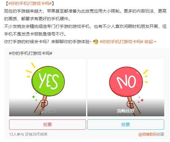 #你的手机打游戏卡吗# iPhone就不说了吧？大家都知道咋回事了，安卓阵容这边