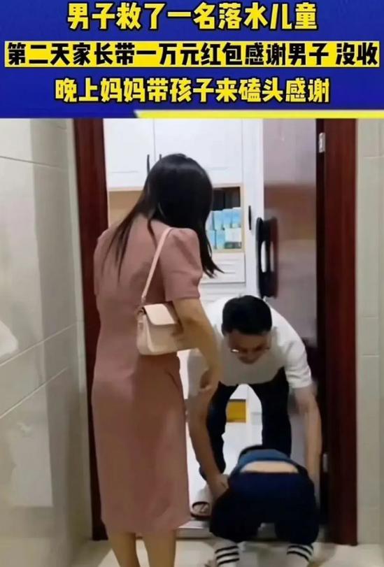 “这是真汉子！”2023年四川，一男子救了一名落水的孩子，第二天孩子妈妈就带着1