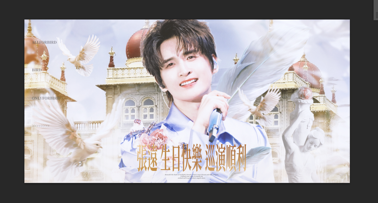 上海的蛋糕和横幅之前忘了发，存存