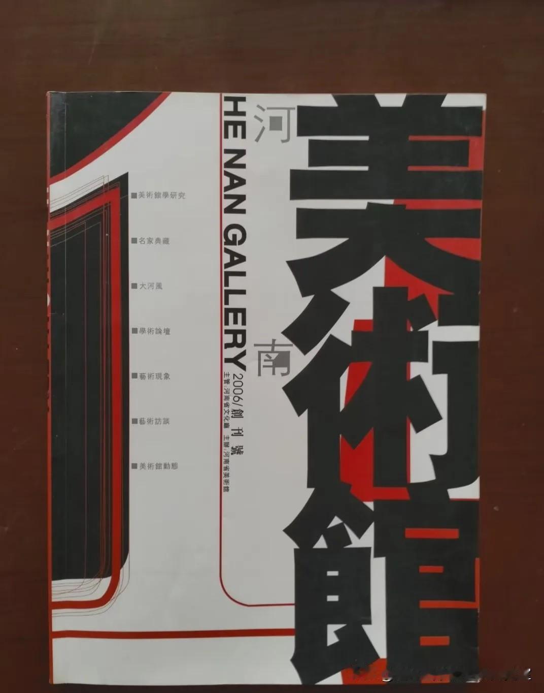 〔学好数学、写好作文〕书介两本〔其它书刊〕