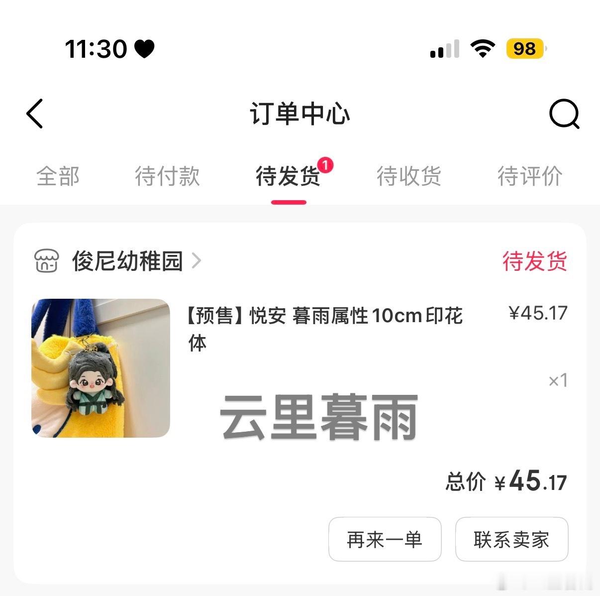 悦安小宝贝