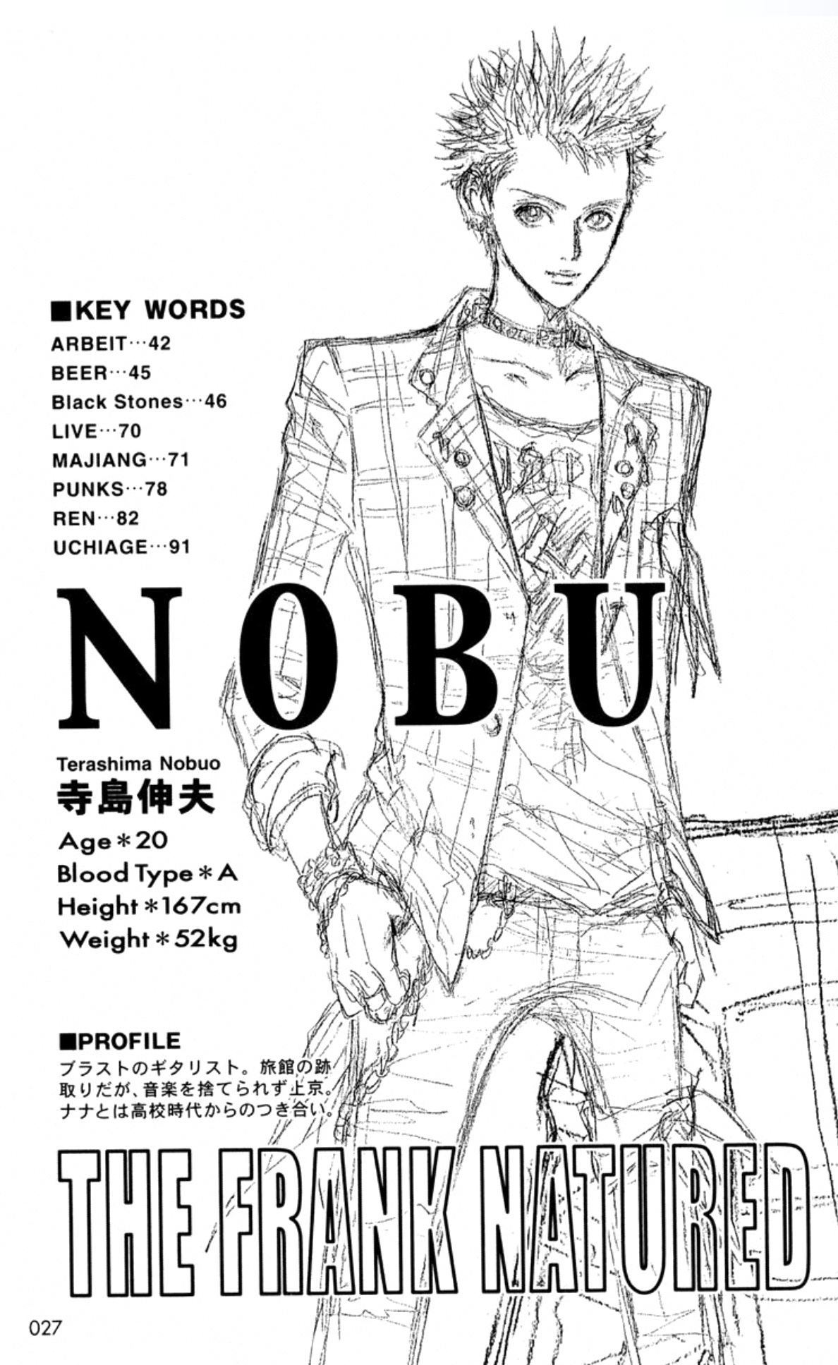 矢泽爱｜《NANA》设定合集 