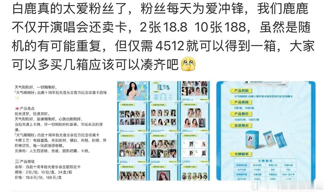 老鹿割韭菜的刀也蛮锋利的。 