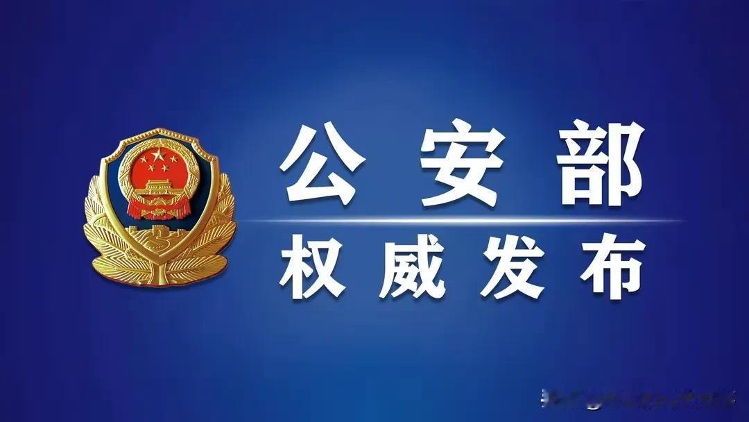 网络造谣者的“冬天”来了！

怪不得感觉最近网络空间好了很多，摆拍造谣、搔首弄姿