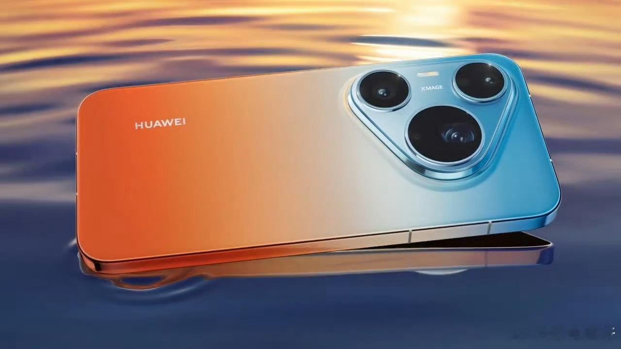 华为Pura90 现在的华子手机保密程度真高，先锋计划式官宣发布会4月20日，1