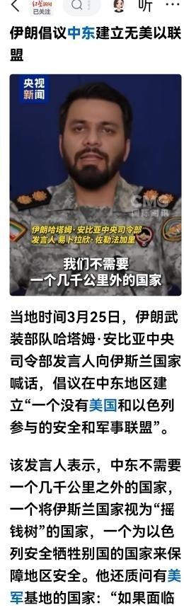 伊朗军方发言人的一句话，戳中了海湾国家的痛点，海湾国家可能会彻夜难眠！日前伊朗武