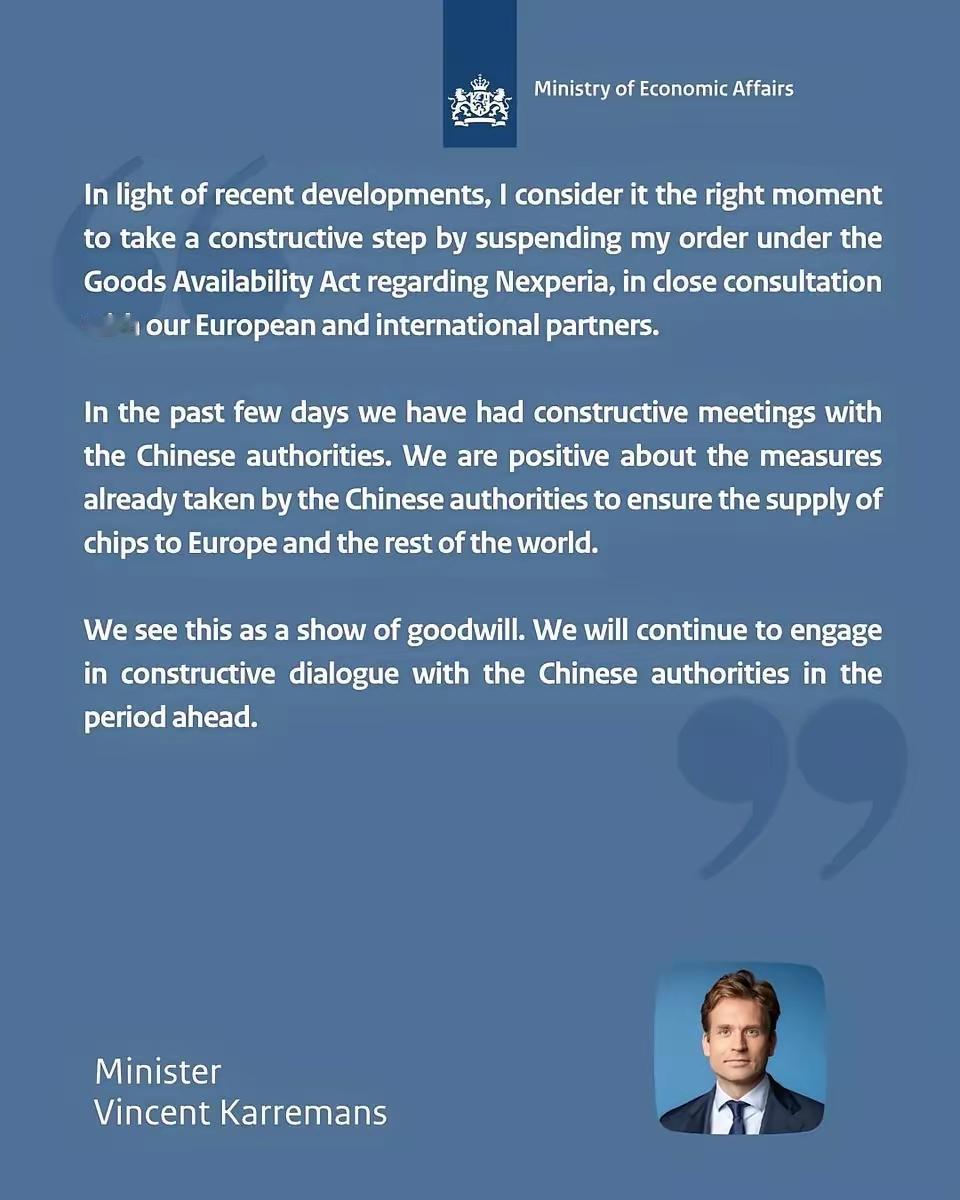 真不错呢，又一个胜利！荷兰政府撤销了之前抢夺Nexperia控制权的命令，将其交
