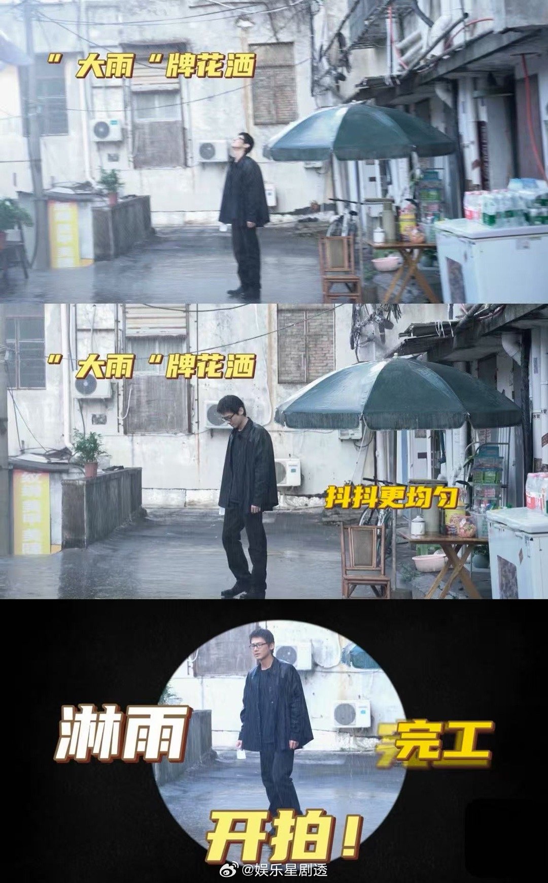 白敬亭新剧撞脸蒙奇奇网剧正当防卫 白敬亭在《正当防卫》里太让人心动！角色经历坎坷