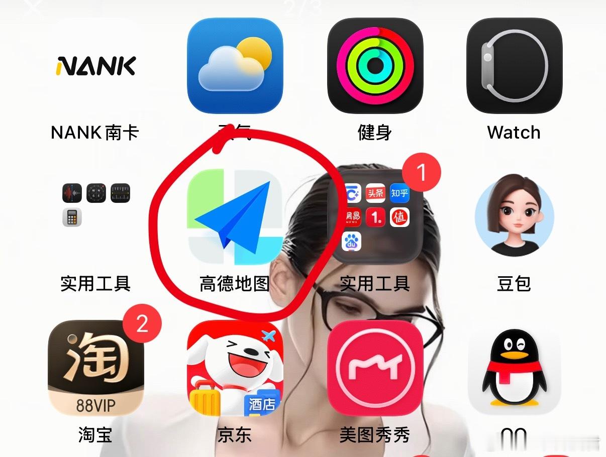 库克称苹果地图发布是首个重大错误虽然是苹果用户，但高德地图才是我的出行搭子，苹果